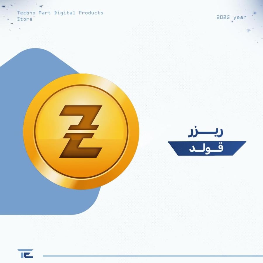 رايزر قولد 5$دولا عالمي