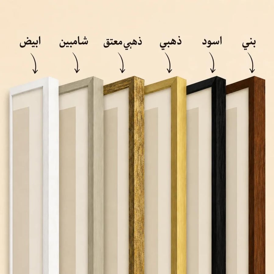 لوحات طبلون عادي
