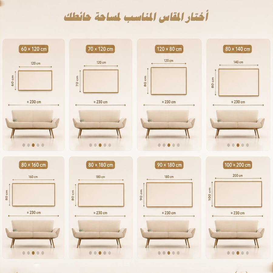 لوحات الفن البوهيمي مودرن طباعه علي قماش كانفس