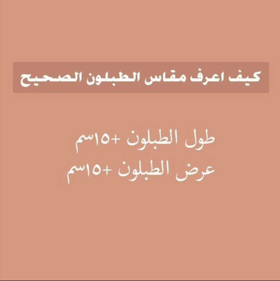 لوحات طبلون مغناطيس