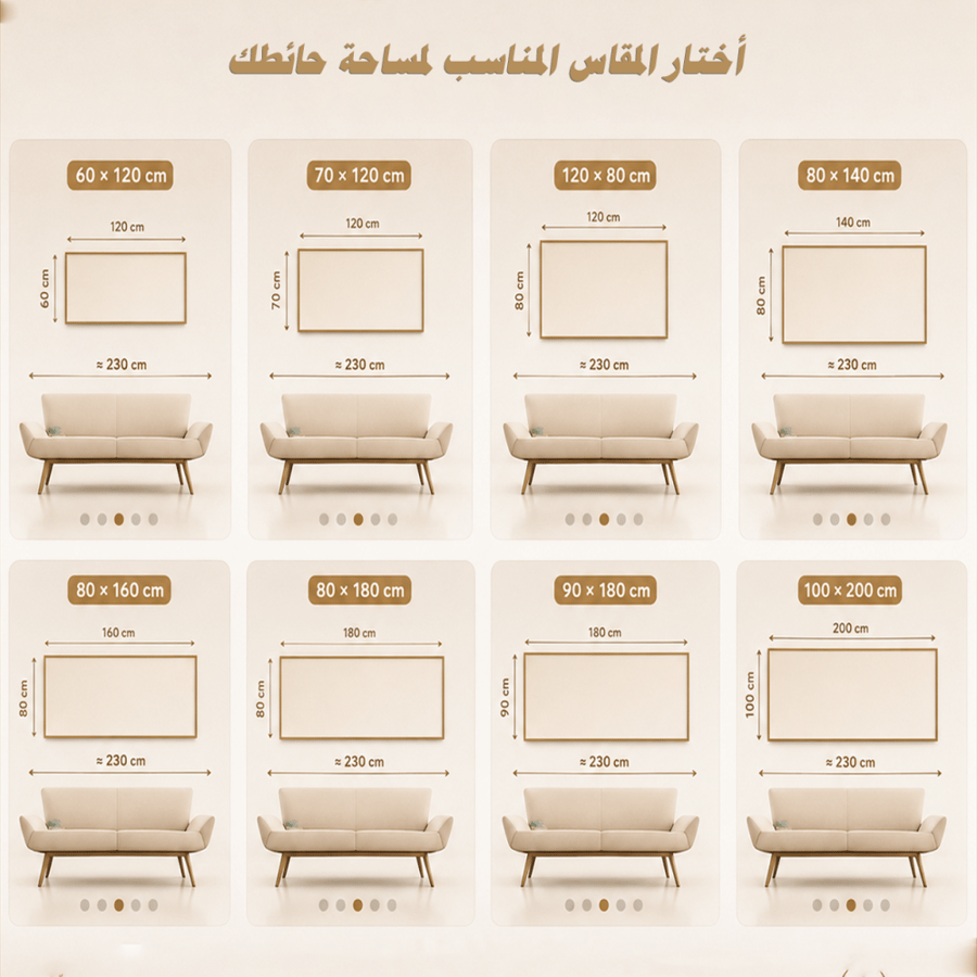 لوحات الفن البوهيمي مودرن طباعه علي قماش كانفس
