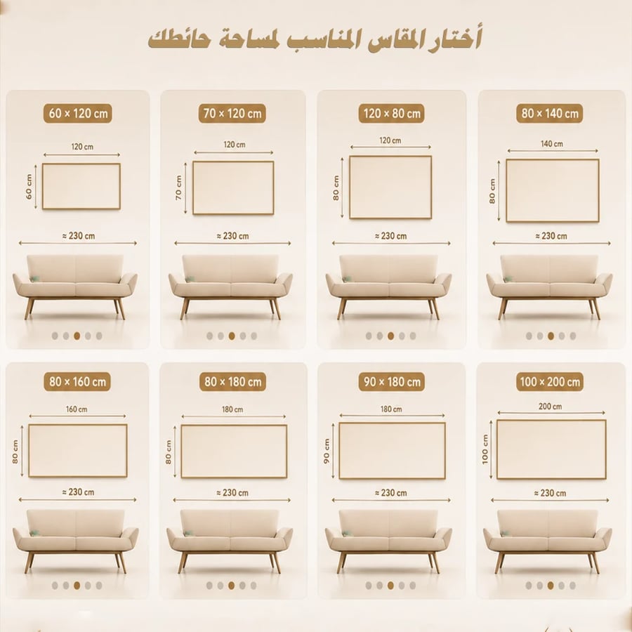 لوحات الفن البوهيمي مودرن طباعه علي قماش كانفس