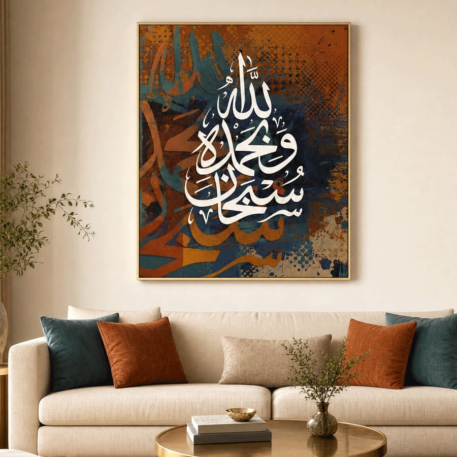 Islamic boards