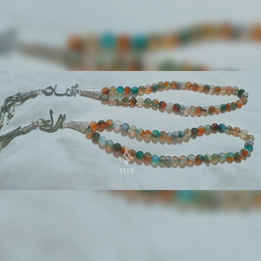 سبحة نسائيه بالاسم