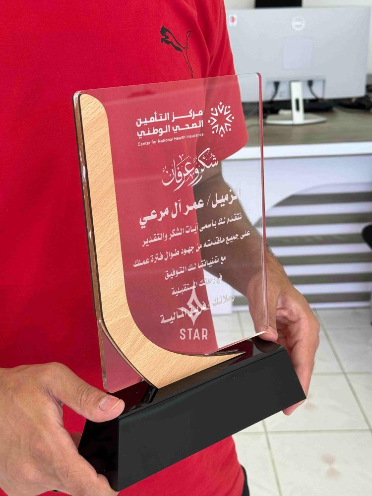 درع شكر وتقدير بتفصيل حسب الطلب