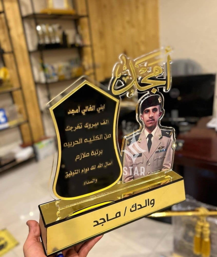 دروع تذكاريه مع الصور