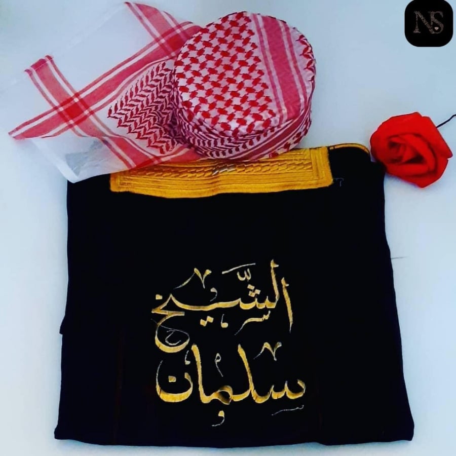 بشت اطفال مع طاقيه اطفال مع شماغ احمر