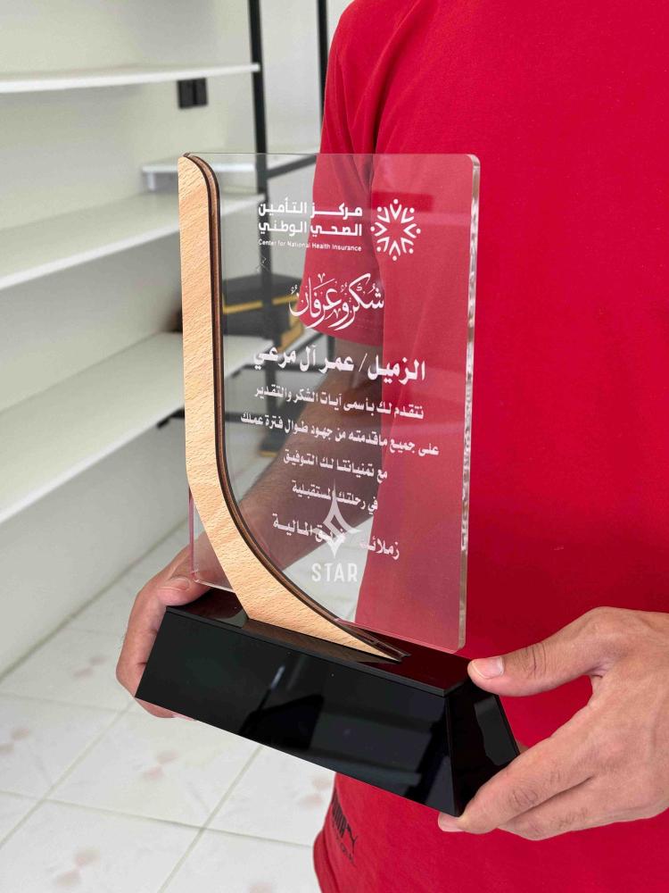 درع شكر وتقدير بتفصيل حسب الطلب