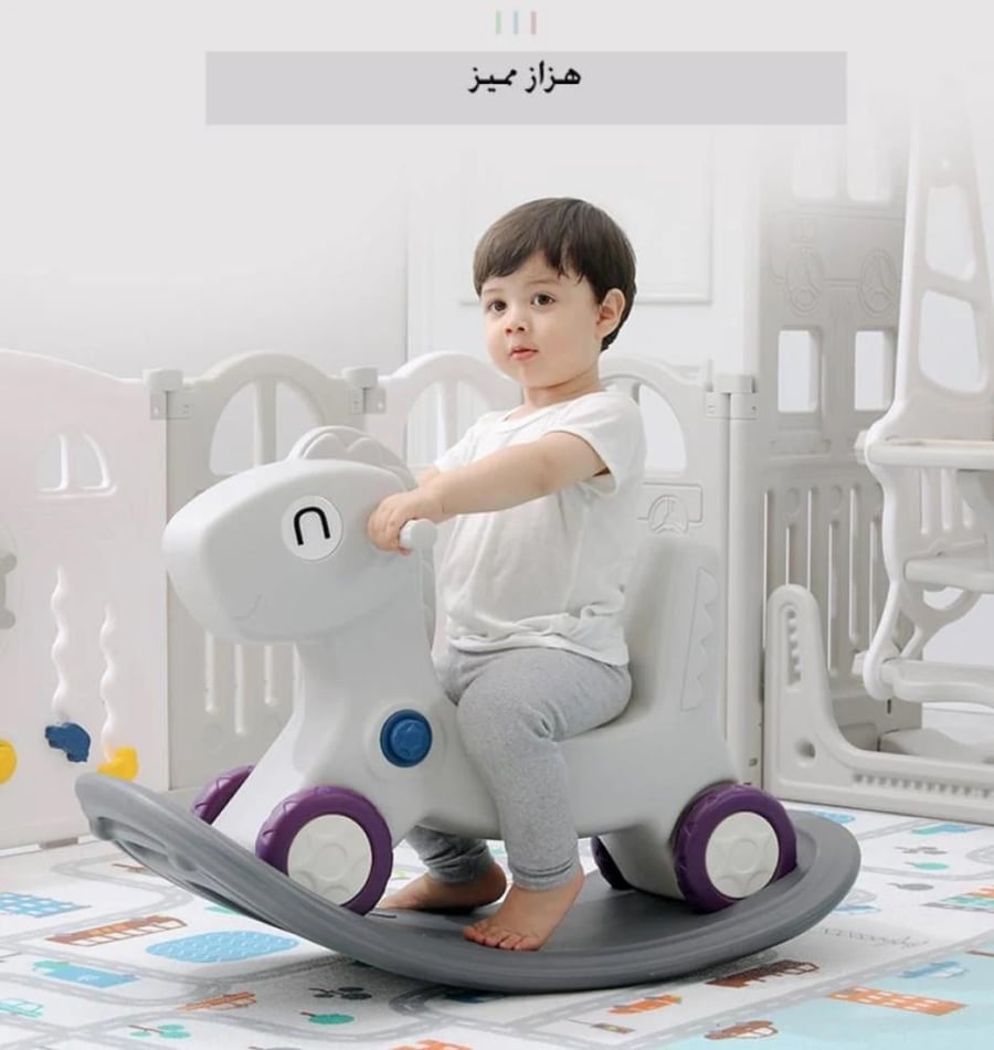العاب بحاجز للاطفال