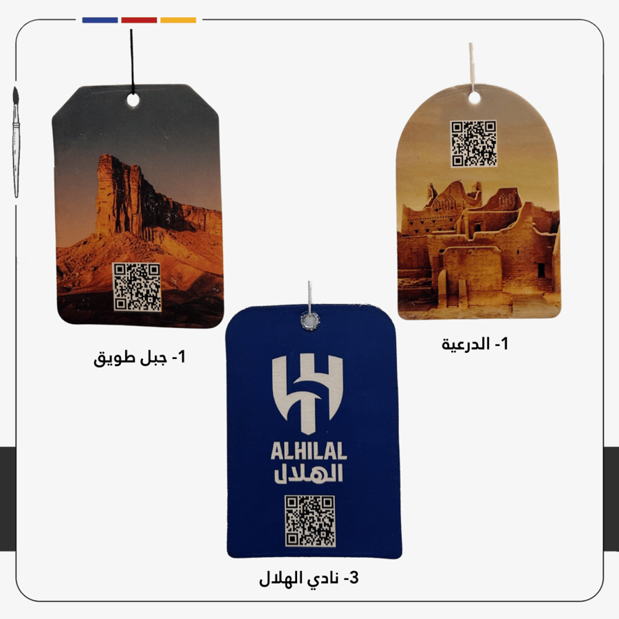 Car hanger with distinctive scents – Diriyah | Jabal Tuwaiq | Al Hilal Club