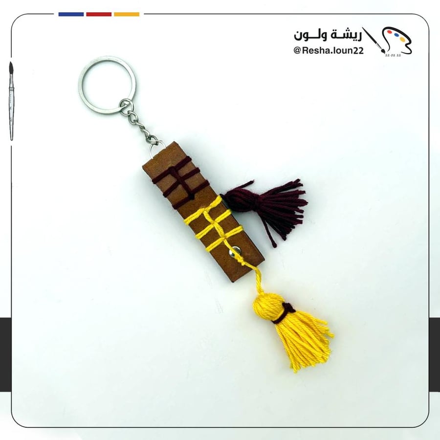 ميدالية جلد طبيعي
