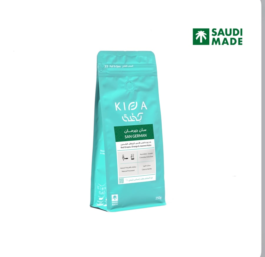 قهوة كولومبيا سان جيرمان 250g كفه - أساس