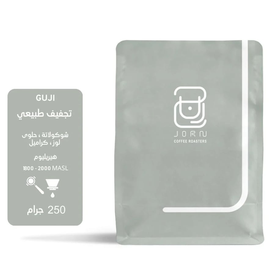 قهوة اثيوبيا قوجي 250g جرن - أساس