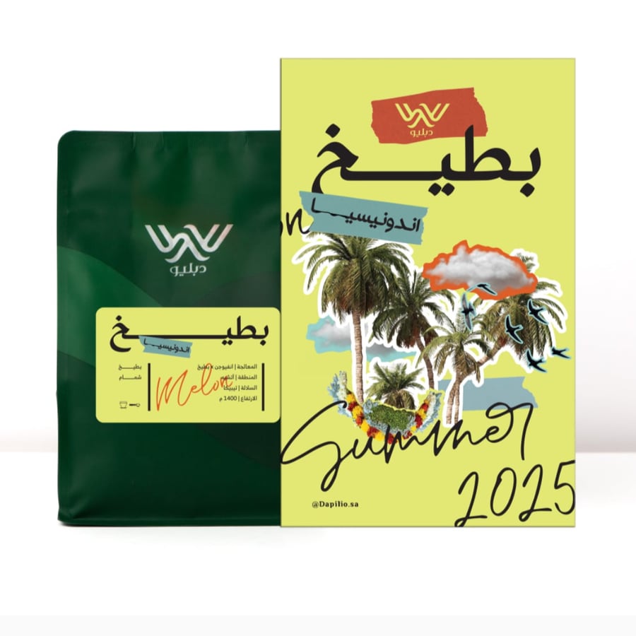 قهوة إندونيسيا بطيخ 250g دبليو - أساس