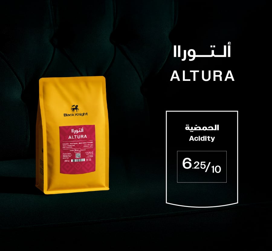 قهوة كولومبيا ألتوراا 250g الفارس