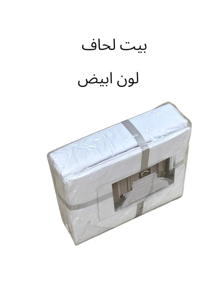 طقم  لحاف مايكروفايبر فاخر (4 قطع) - نعومة دائمة وراحة مثالية