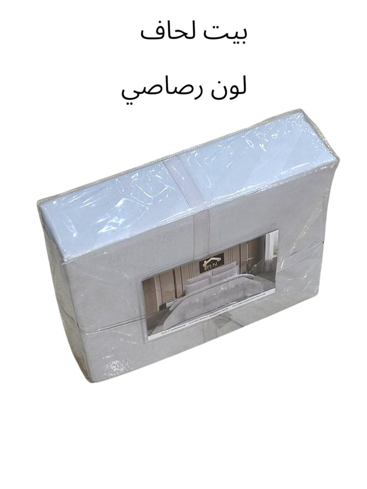 طقم  لحاف مايكروفايبر فاخر (4 قطع) - نعومة دائمة وراحة مثالية