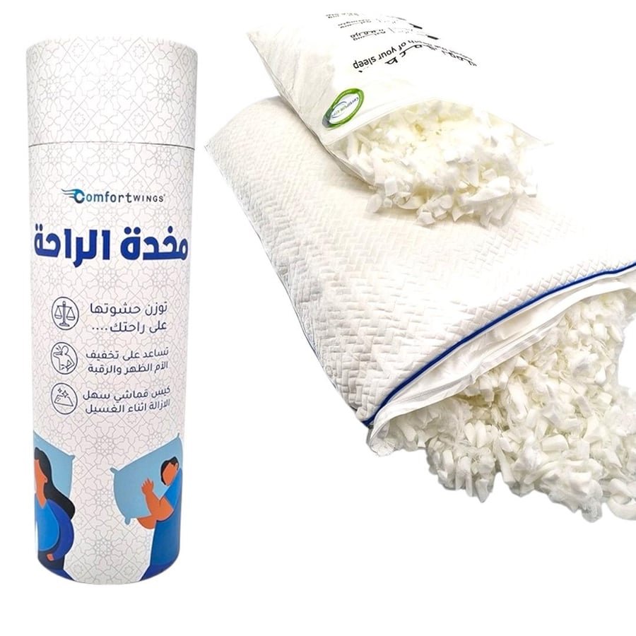 وسادة الراحة – دعم مثالي لجميع وضعيات النوم استمتع بنوم هادئ وعميق