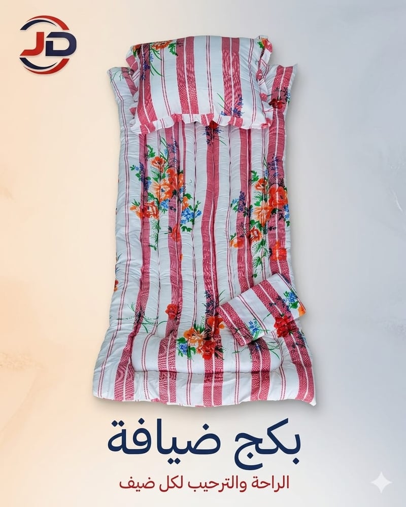 أفضل بكج مفارش حرير للضيوف في السعودية