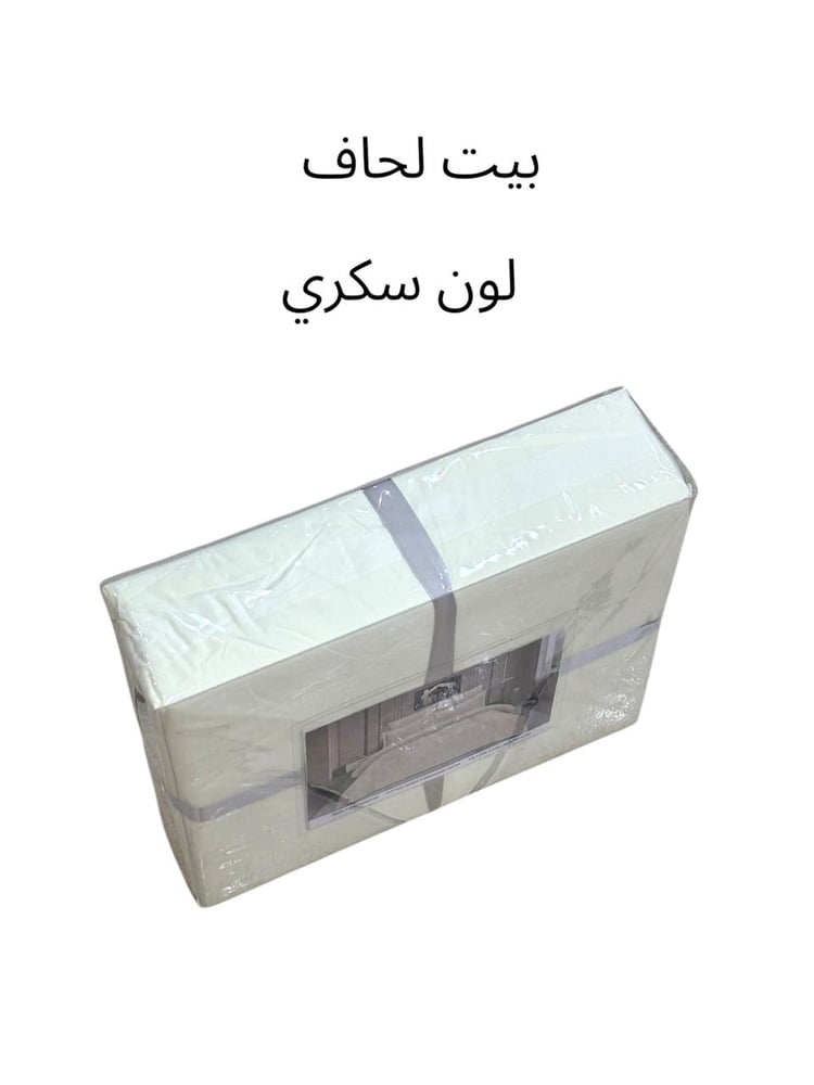 طقم  لحاف مايكروفايبر فاخر (4 قطع) - نعومة دائمة وراحة مثالية