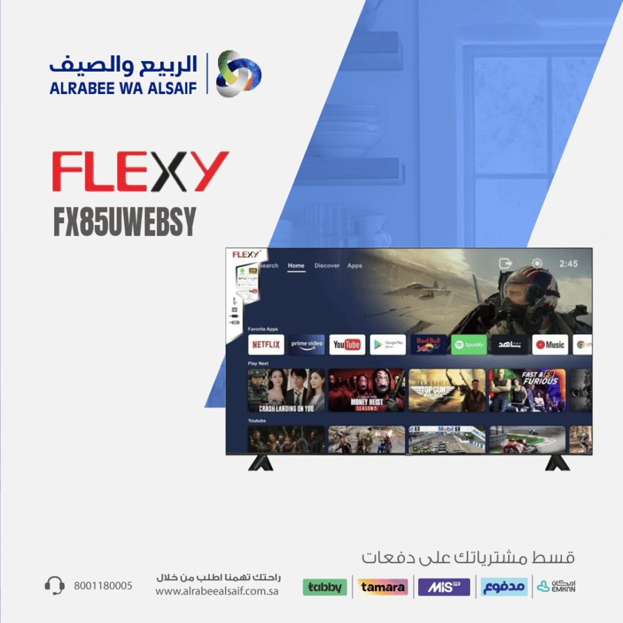 Smart TV screen from Flexi – 85 inches FX85UWEBSY – WebOS Hub system – high resolution