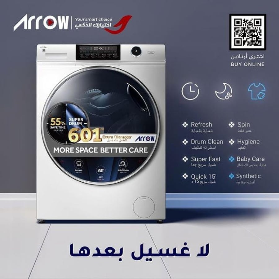 ارو غسالة تحميل امامي 15 كيلوجرام، ابيض RO 15FWHS، تعبئة أمامية