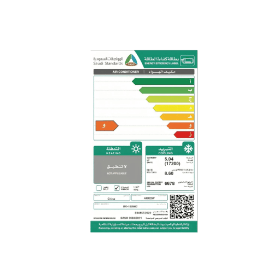 مكيف شباك ارو  17200 وحدة  بارد فقط  RO-18WHC