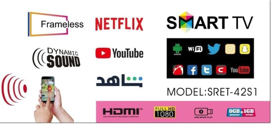 Sreen 42S1 42" Smart TV