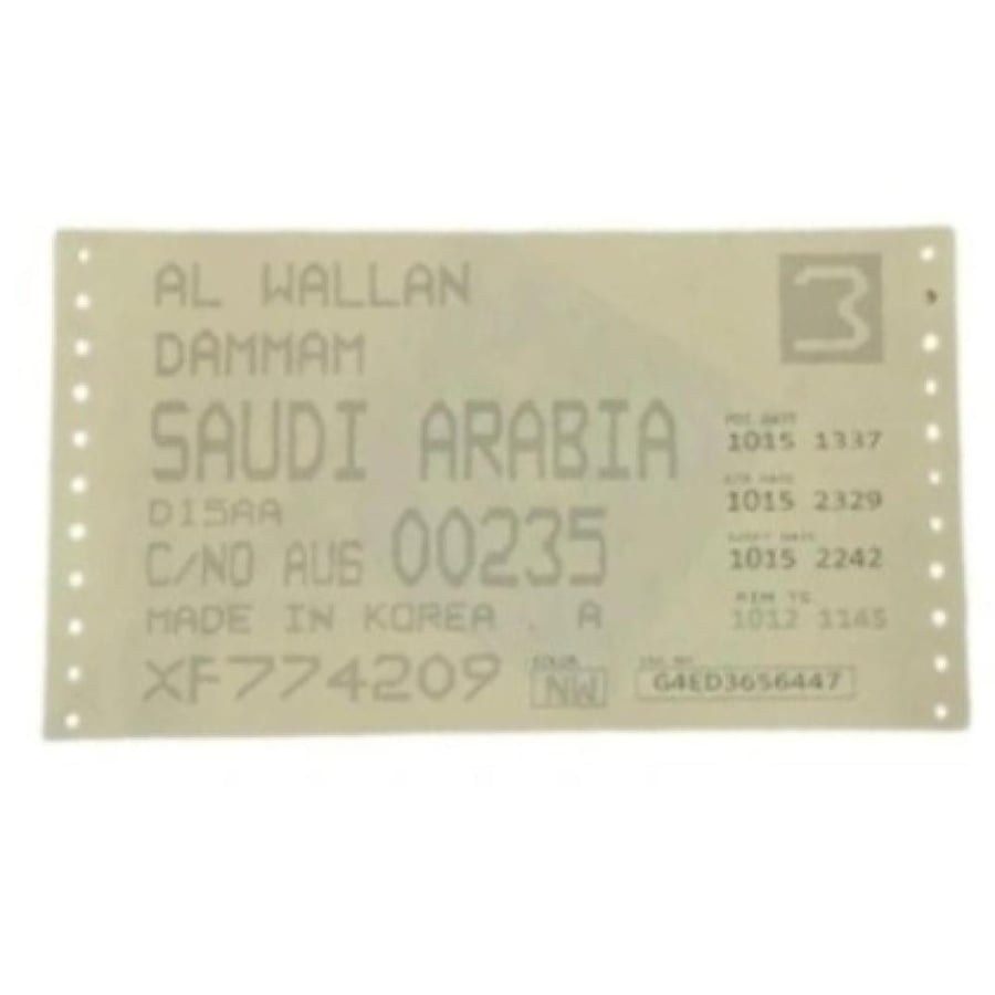برنت هونداي الوعلان أصفر