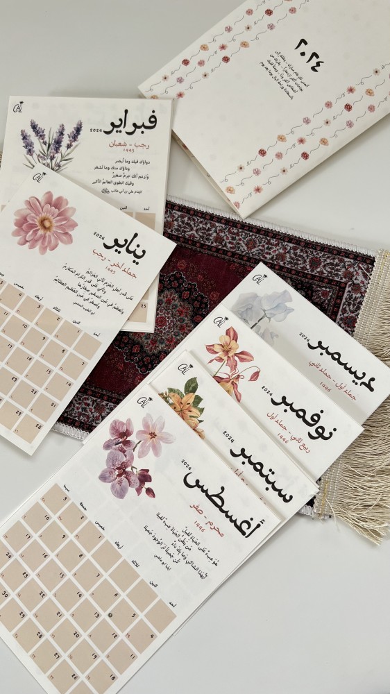 تقويم مكتبي 2024