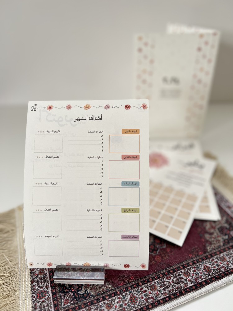 تقويم مكتبي 2024