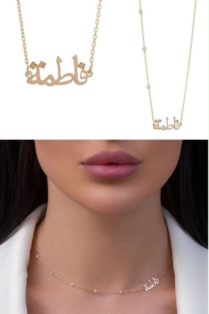 سلسال بالاسم مع زركون باللؤلود