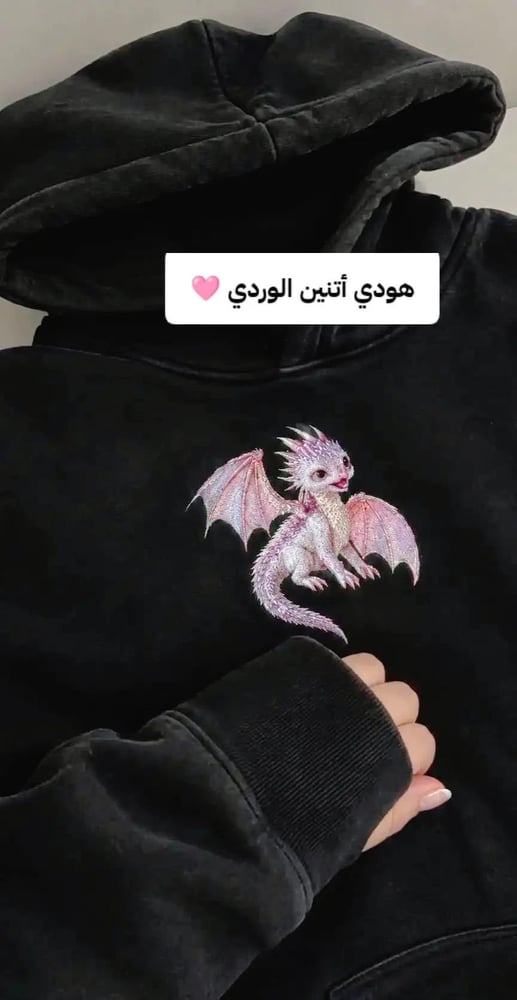 هودي ليحتضنك دايماً من لاتشي