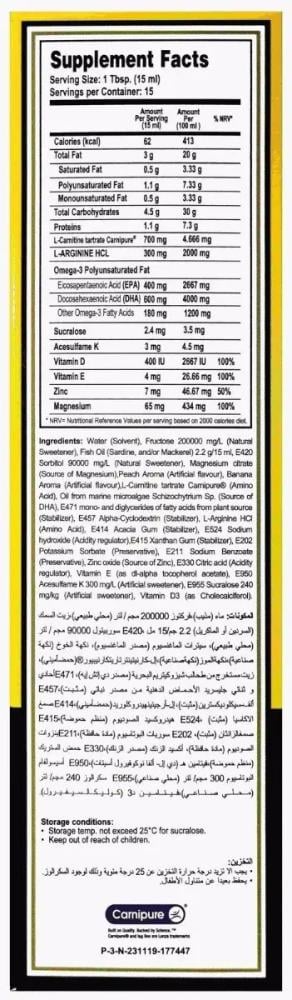 ميجاتاين أوميجا 3 زيت السمك بنكهة الخوخ والموز 227 مل شراب