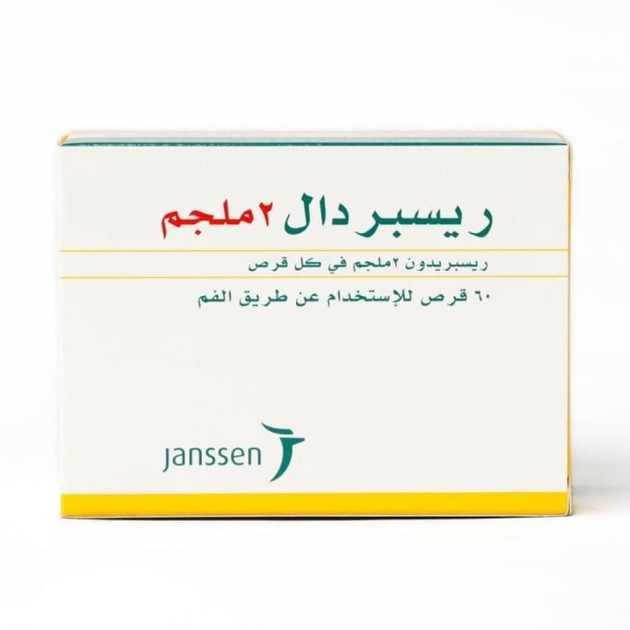 ريسبريدال 2 مجم - 60 قرص