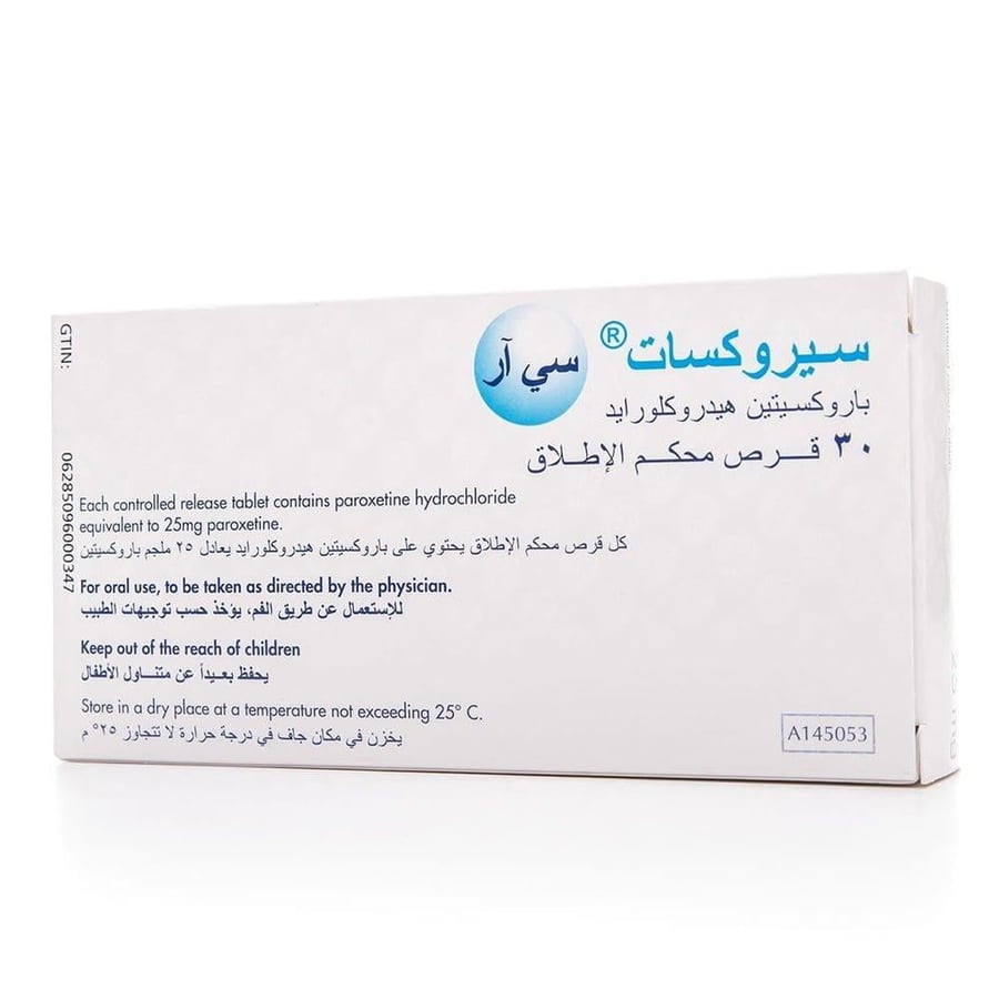 سيروكسات سي ار 25 مجم - 30 قرص