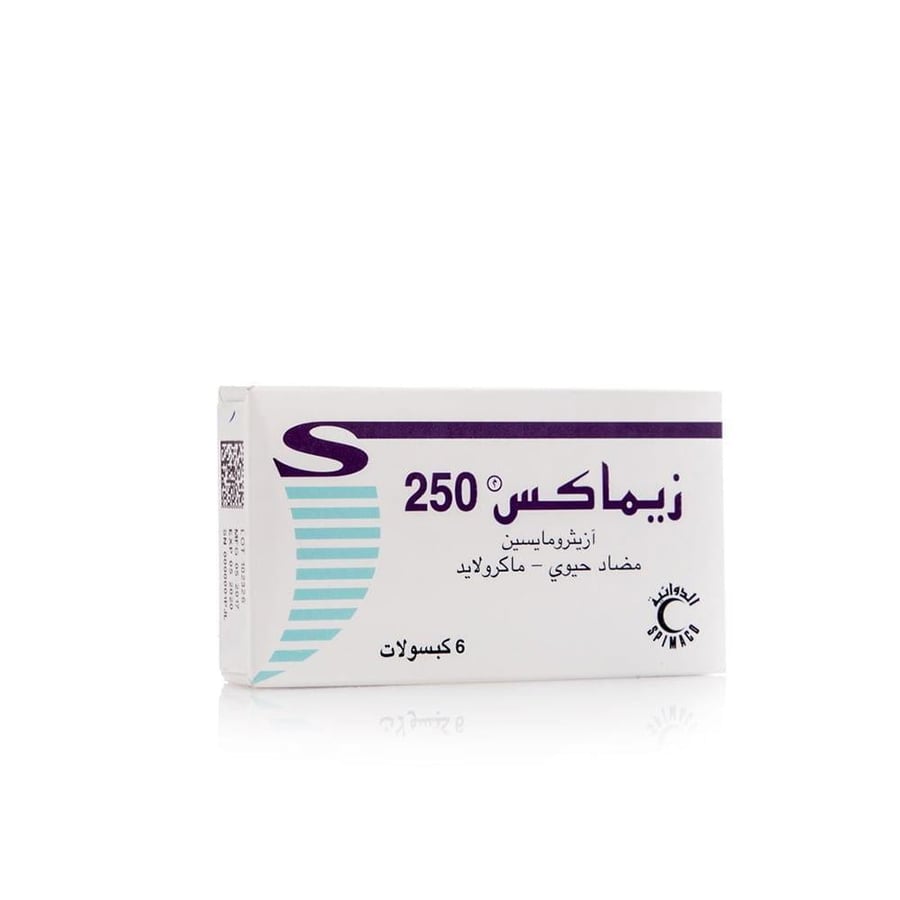 زيماكس كبسولات 250 ملجم -كبسول