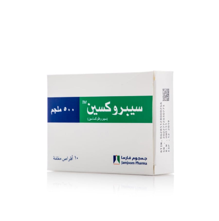 سيبروكسين اقراص 500 ملجم - 10 أقراص