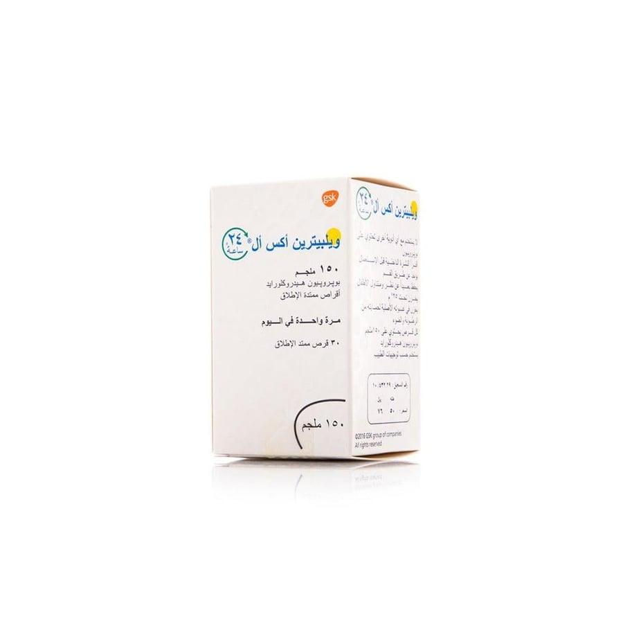 ويلبوترين اكس ال 150 مجم - 30 قرص