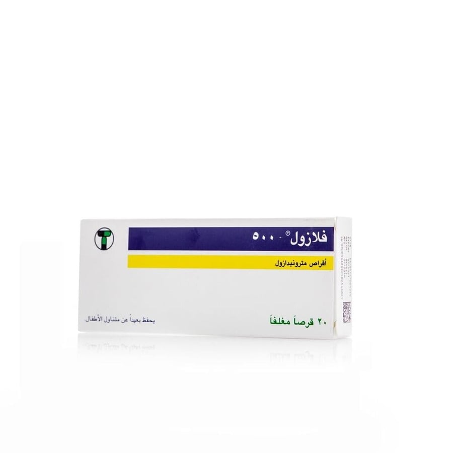 فلازول أقراص