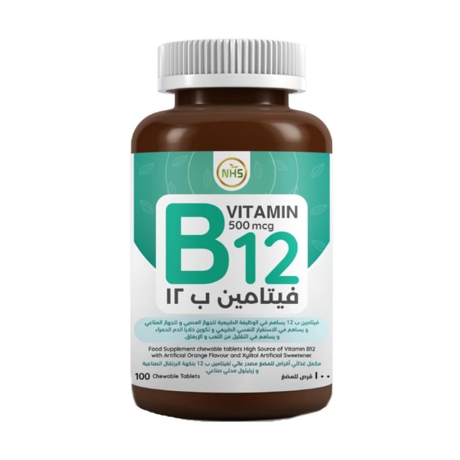 فيتامين ب12 - 100 قرص