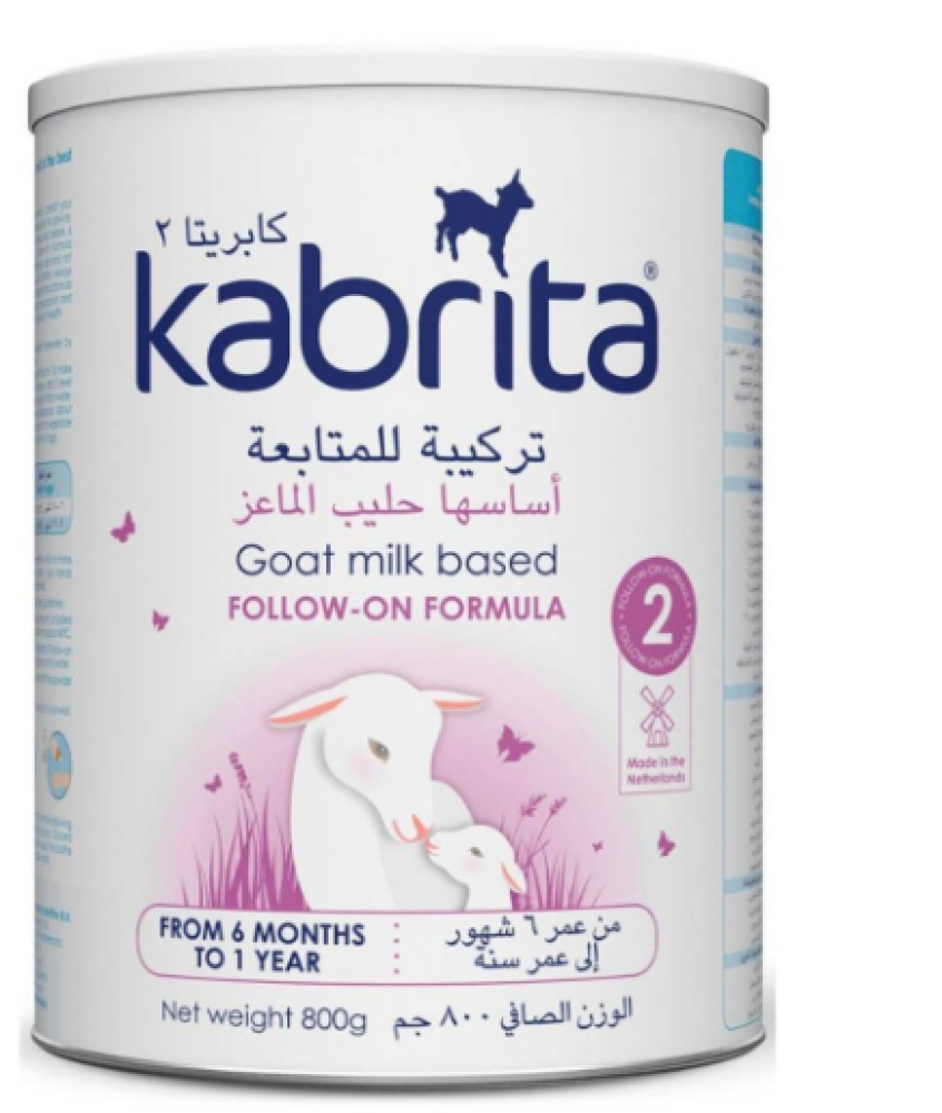 كابريتا حليب ماعز للأطفال رقم 2 - 800 غ