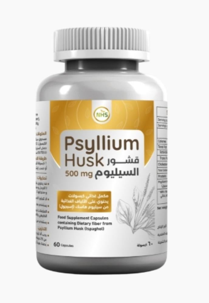 قشور السيليوم 500 mg