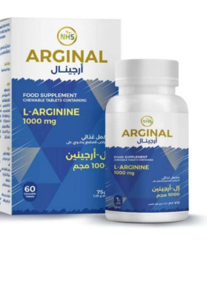ن اتش اس، أرجينال، إل أرجينين 1000 مجم - 60 أقراص للمضغ