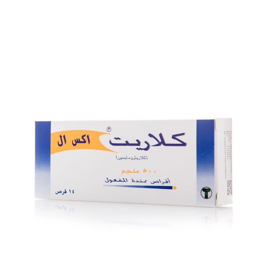 كلاريت اكس ال 500 مجم - 14 قرص
