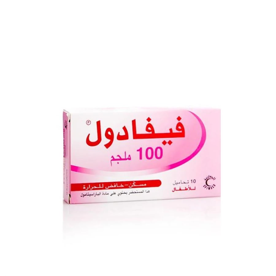 خافض للحرارة فيفادول 100 ملجم 10 حبات