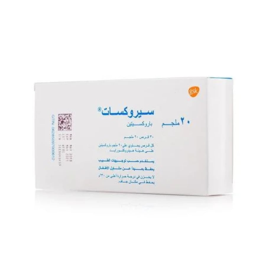 سيروكسات 20 ملجم أقراص