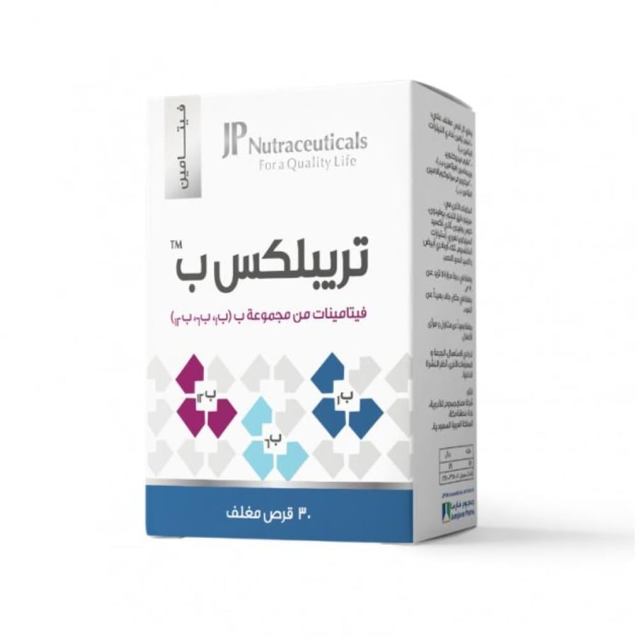 جي بي تريبلكس فيتامين ب 30 قرص