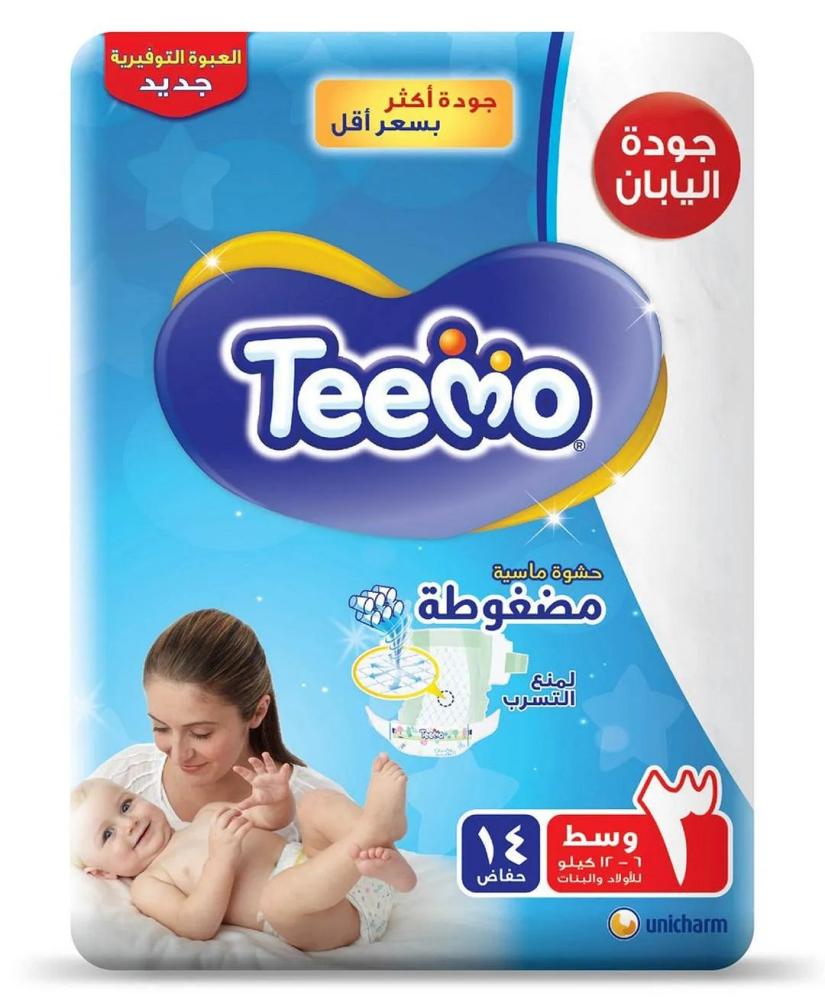 تيمو حفاضات أطفال مقاس (3) 14 حفاضة
