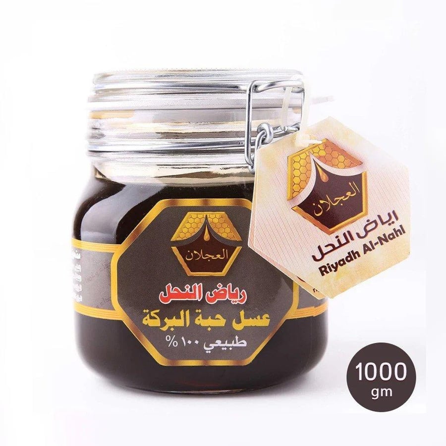 عسل الحبة السوداء رياض النحل 1000جم